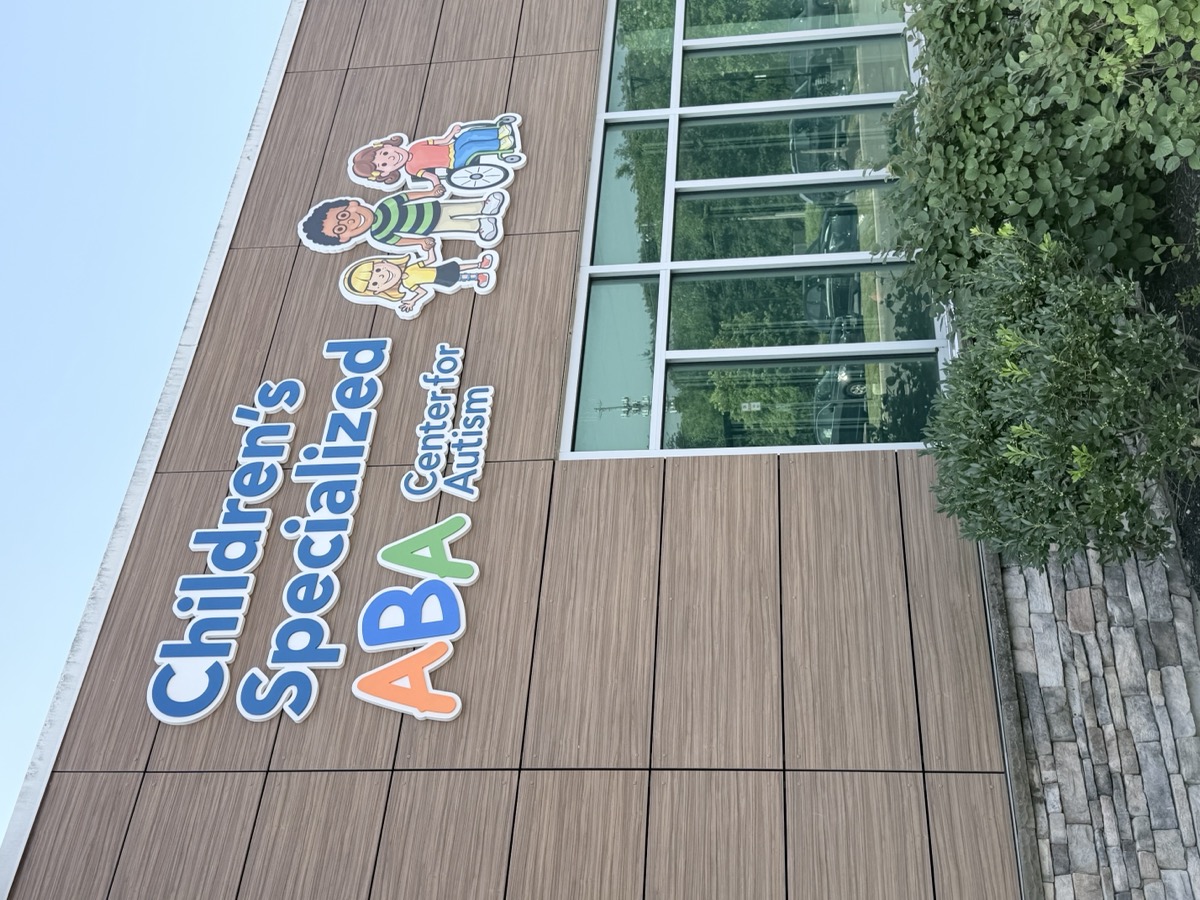 Children's Specialized ABA center building exterior